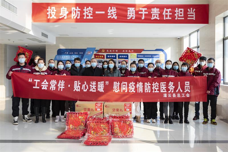 /gb2312/xianqugonghui/11650.html